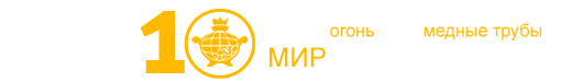 МирСамоваров.RU - mirsamovarov.ru МирСамоваров.RU
